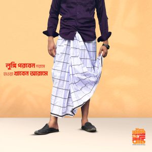 Lungi white and black