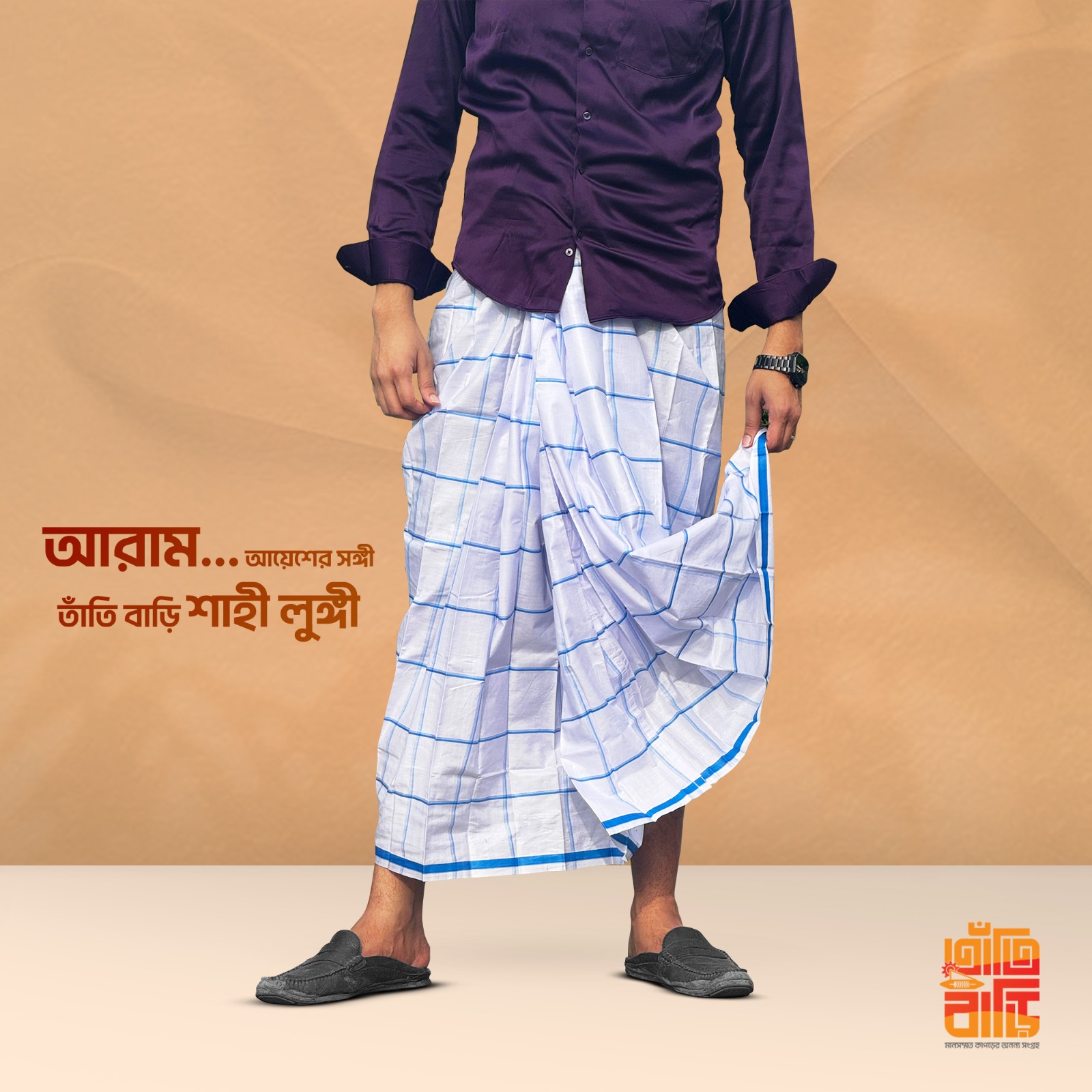 WhatsApp Image 2025-06-25 at 11.19.24 AM