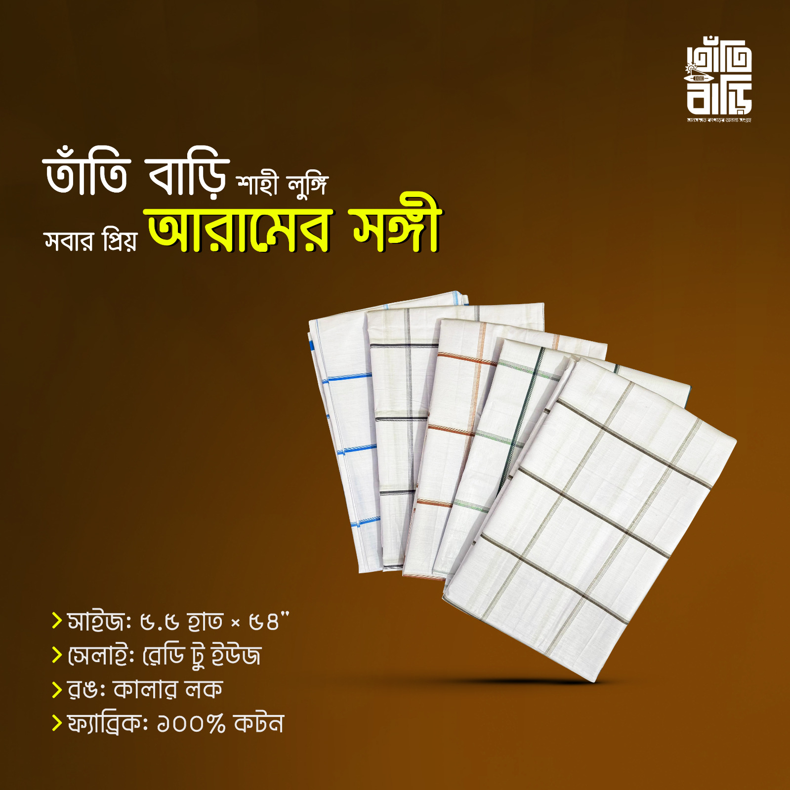 WhatsApp Image 2025-06-25 at 11.20.27 AM