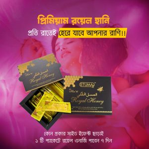 ২ পিছ স্ট্রিপ